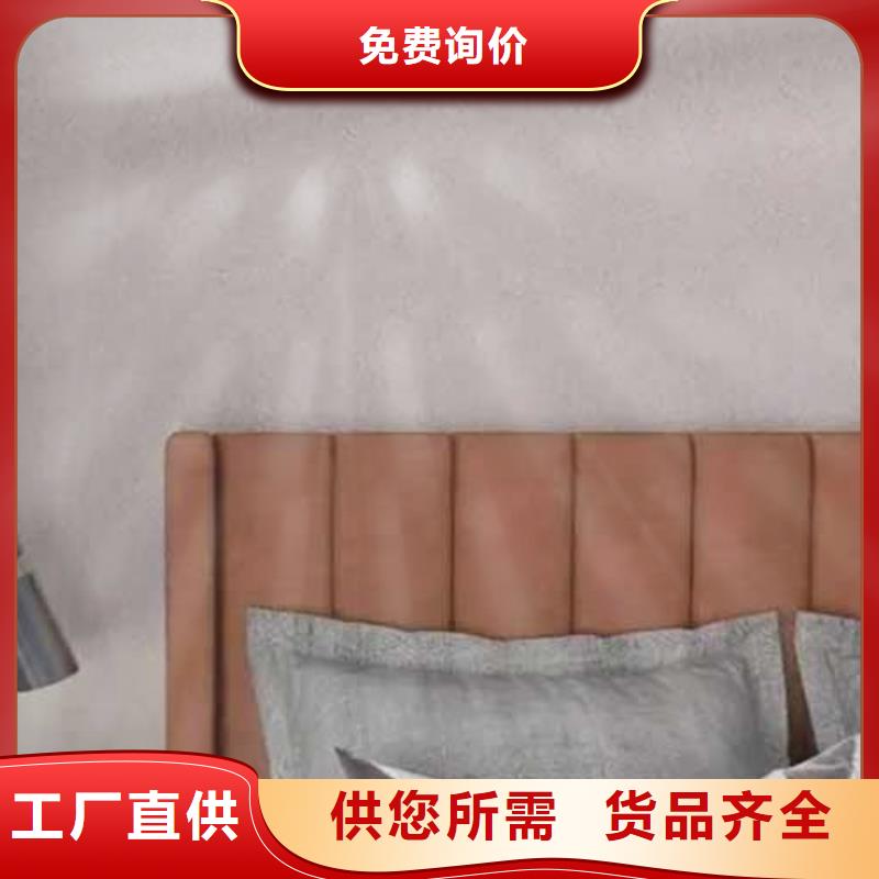 质感雅晶石设计