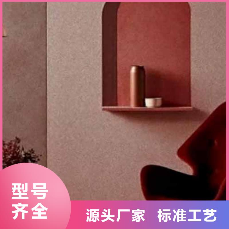 雅晶石_【内墙马来漆厂家】性能稳定