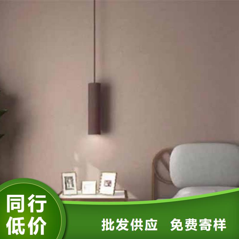 雅晶石夯土外墙涂料多种规格可选