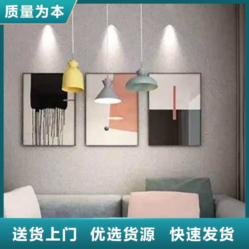 雅晶石外墙夯土板厂家品控严格