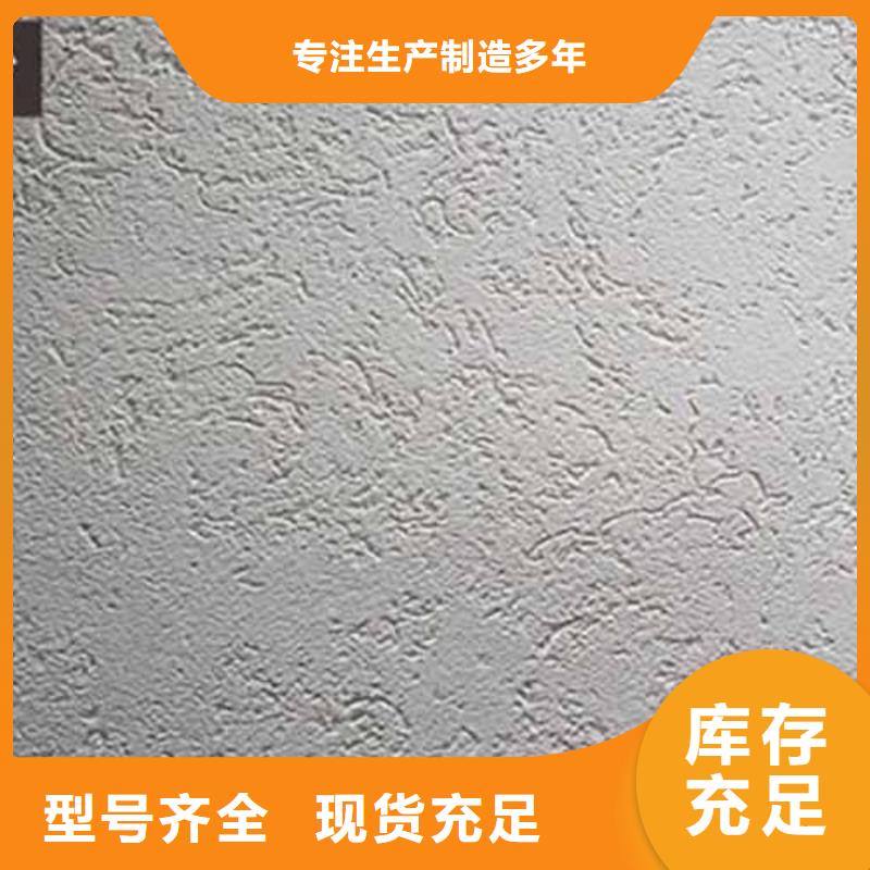 质感雅晶石设计