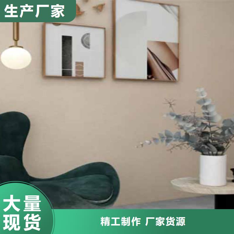 雅晶石外墙肌理漆低价货源