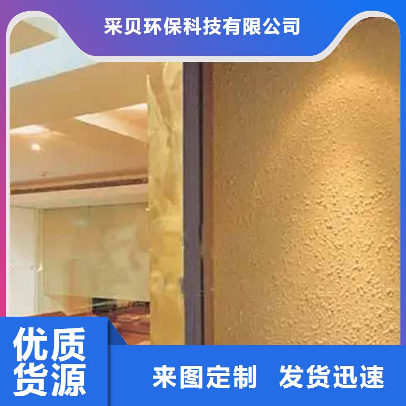 雅晶石外墙夯土板厂家品控严格