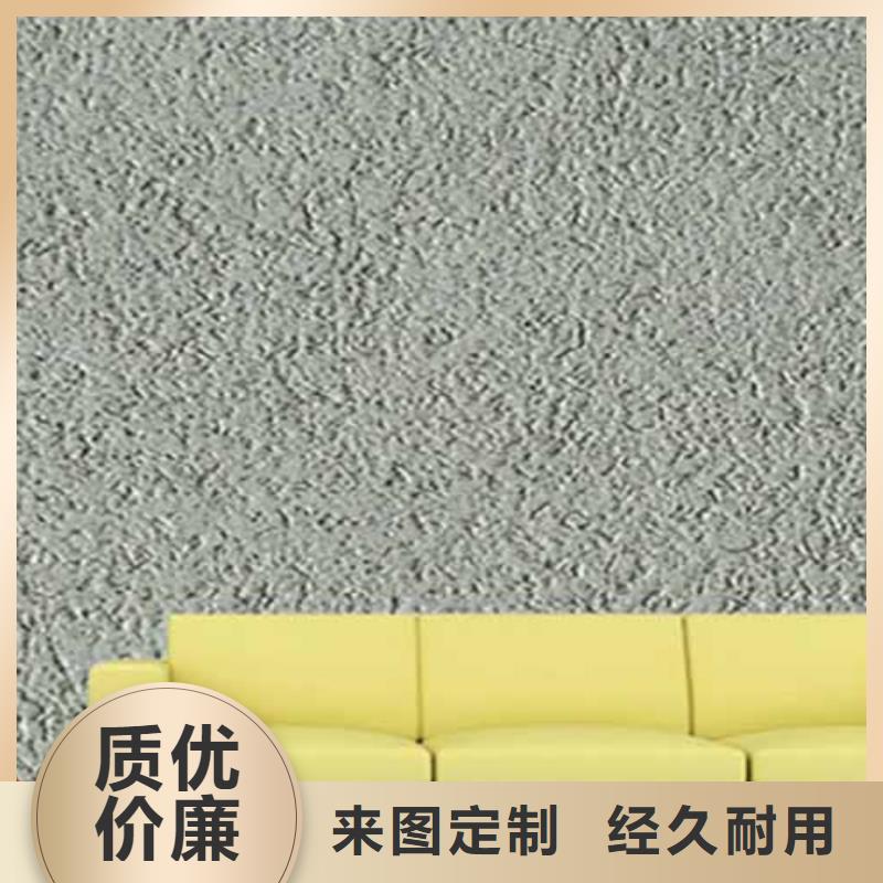 雅晶石外墙夯土板厂家品控严格