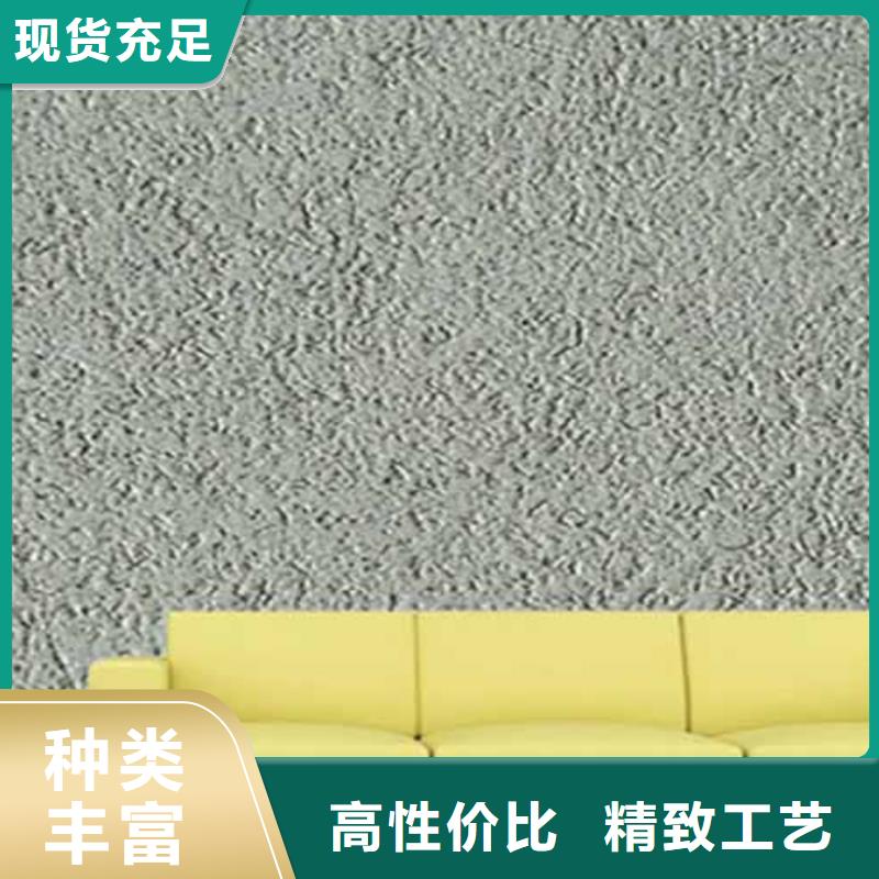 雅晶石外墙夯土板厂家品控严格