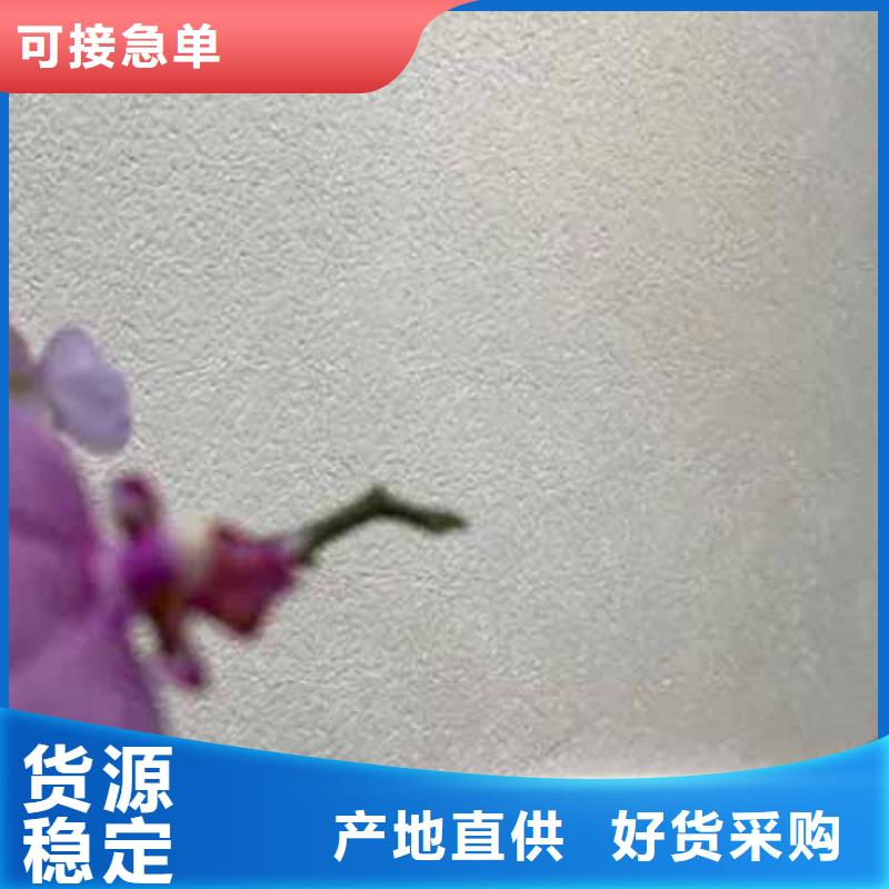 【雅晶石】水泥墙面木纹漆批发价格