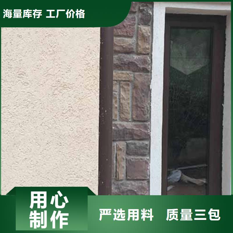雅晶石马来漆艺术涂料专业按需定制