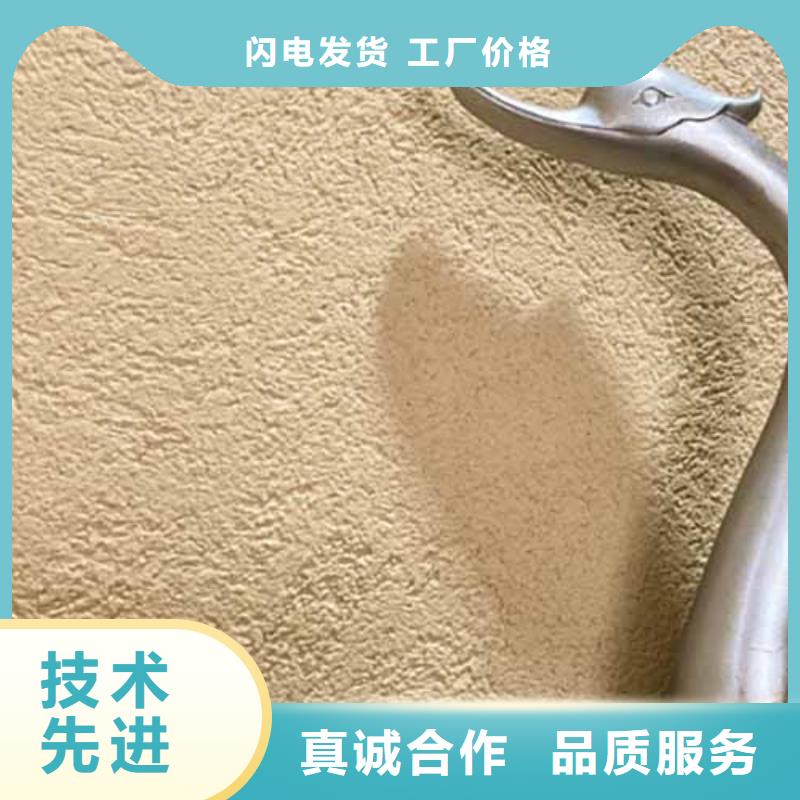 雅晶石仿夯土墙好货有保障