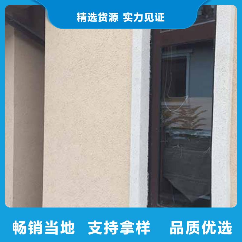 雅晶石木纹漆严格把控质量