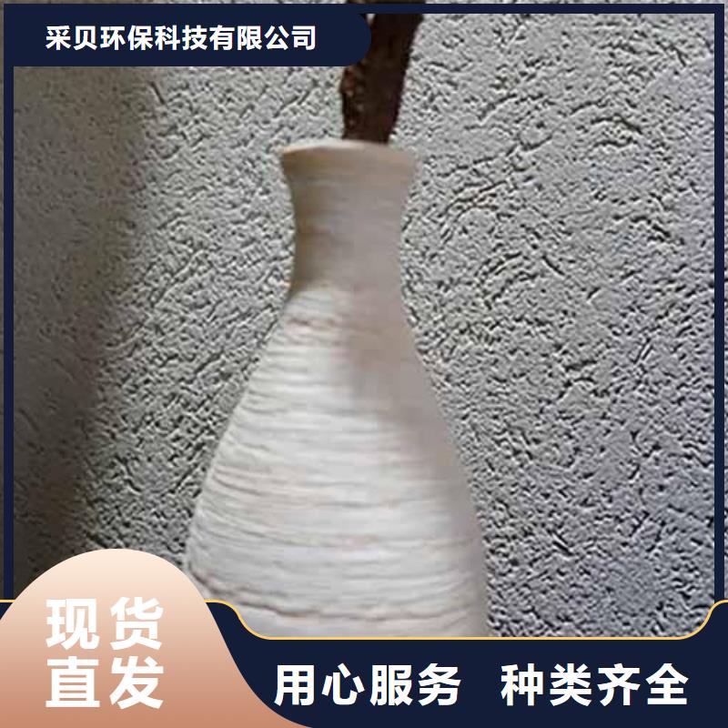 雅晶石-方钢木纹漆质优价保