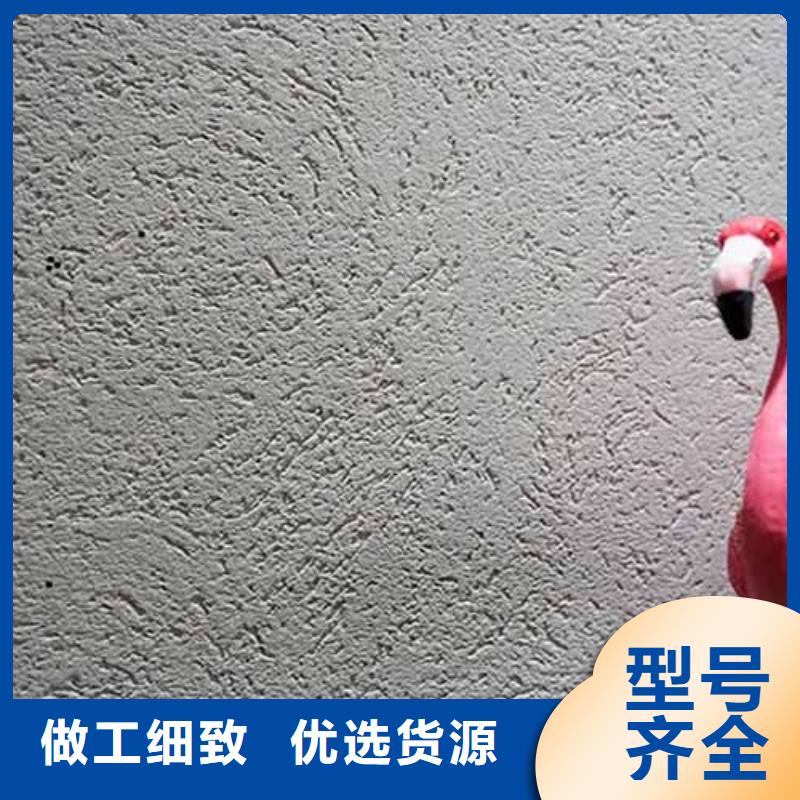雅晶石夯土外墙涂料多种规格可选