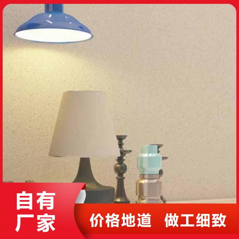 雅晶石外墙夯土板厂家品控严格