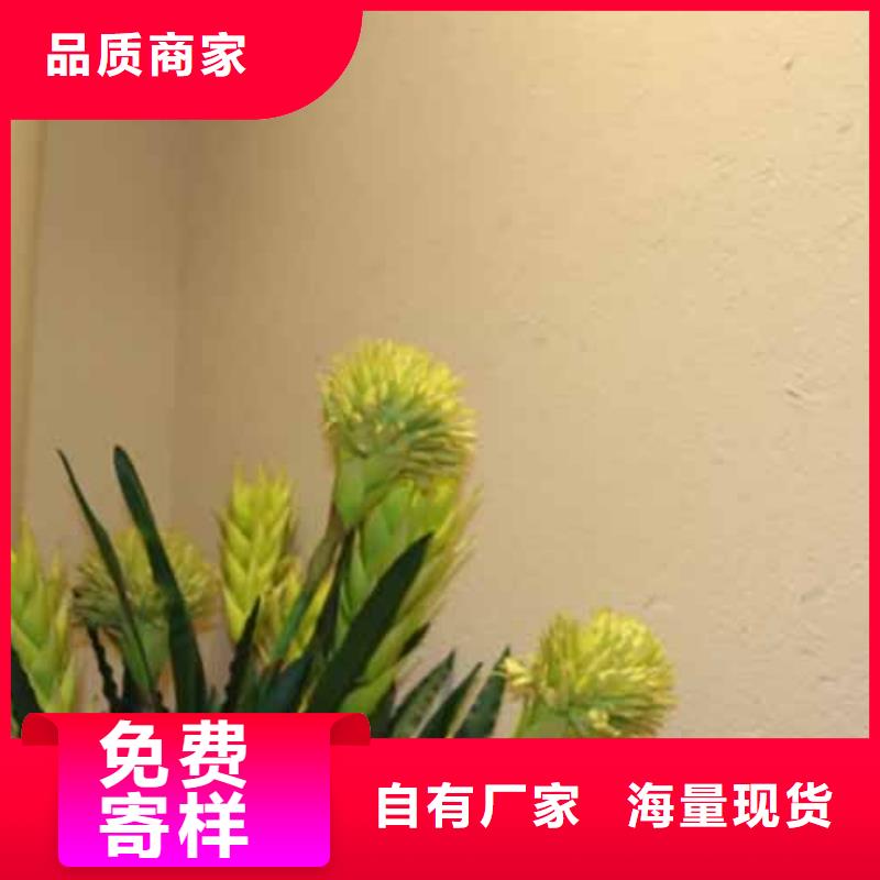 雅晶石外墙夯土板厂家品控严格