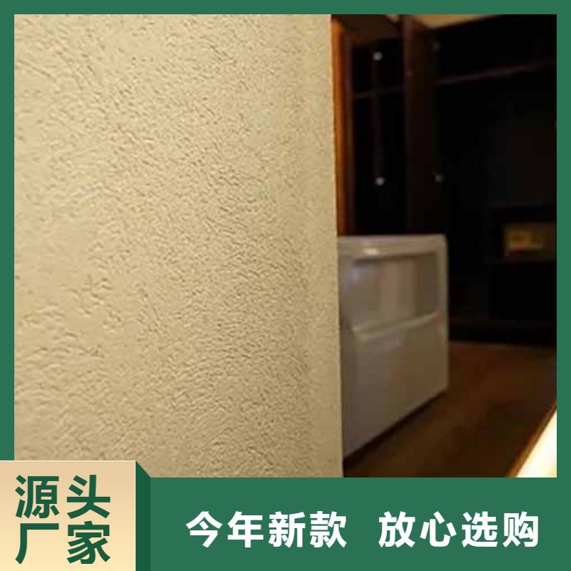 【雅晶石】,仿夯土墙质优价保