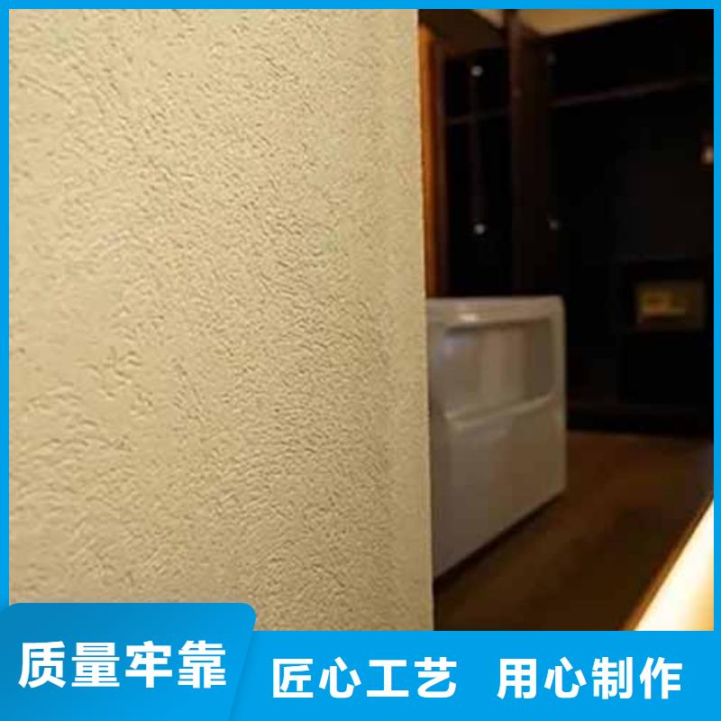 雅晶石外墙肌理漆精益求精