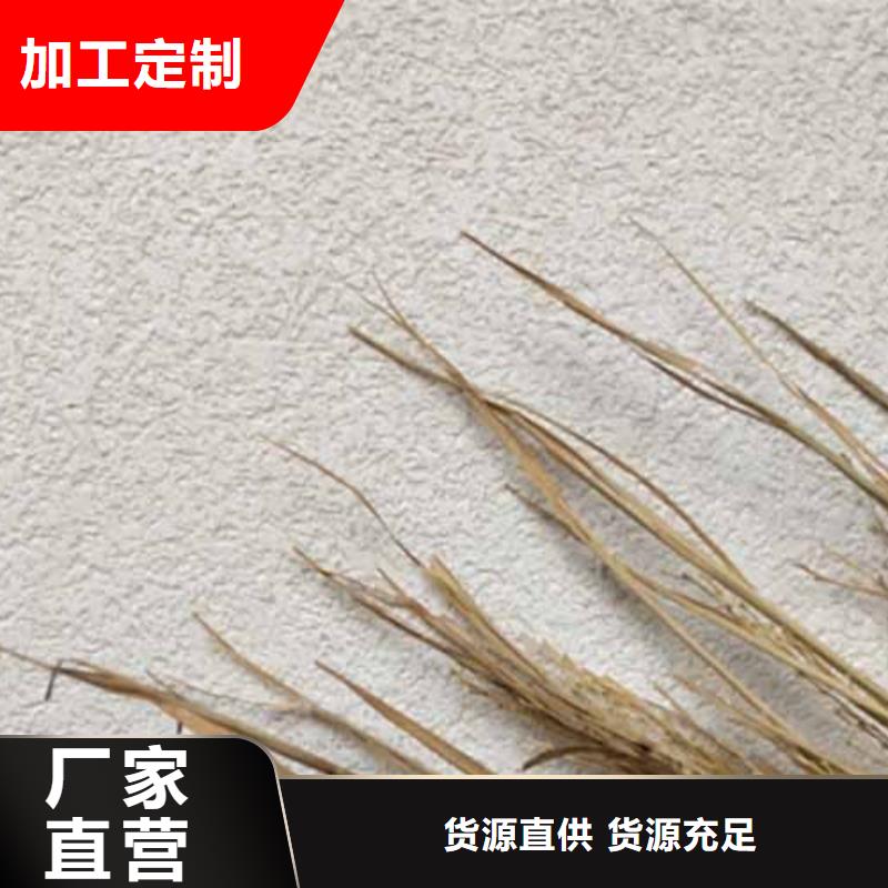 雅晶石水性马来漆产地货源