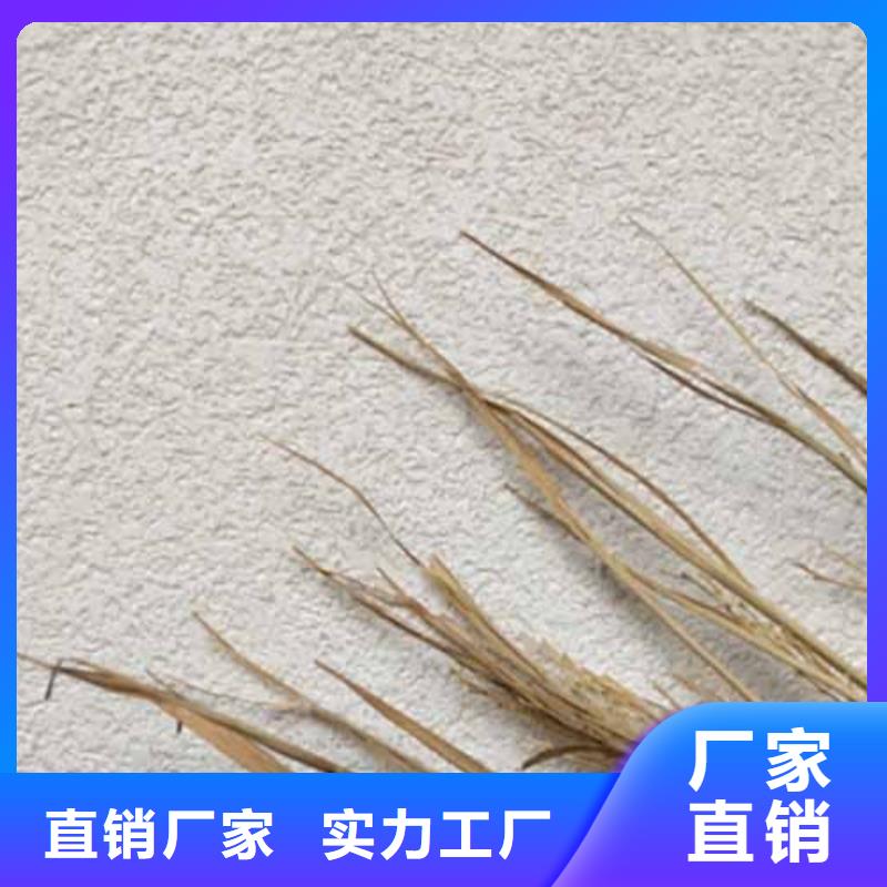 雅晶石外墙夯土板厂家品控严格