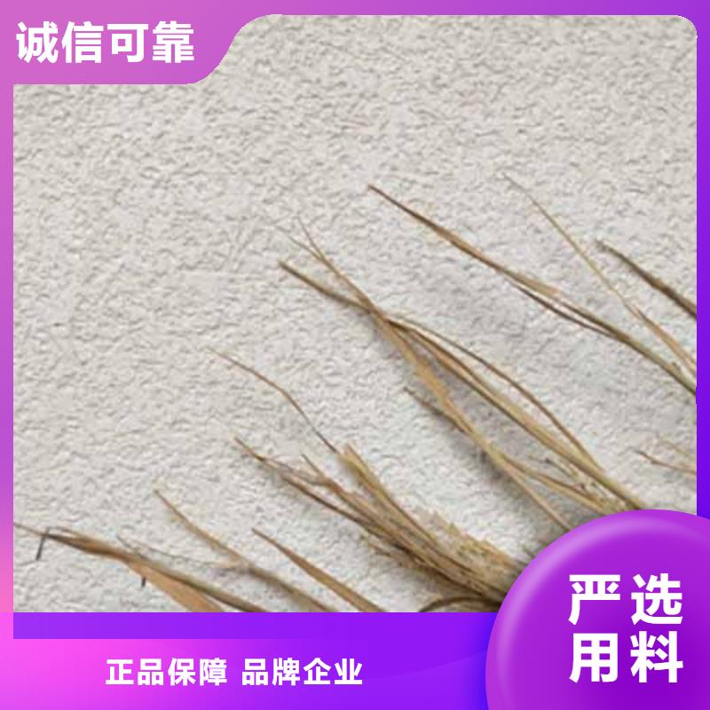 雅晶石稻草漆实体厂家支持定制