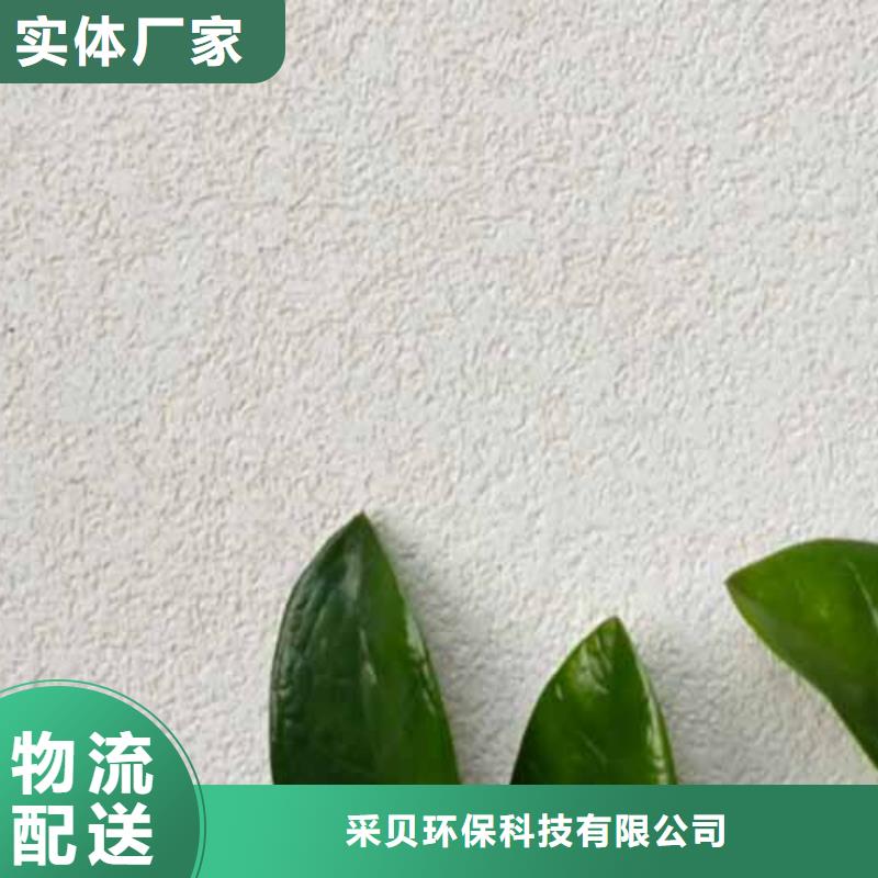 雅晶石-方钢木纹漆质优价保