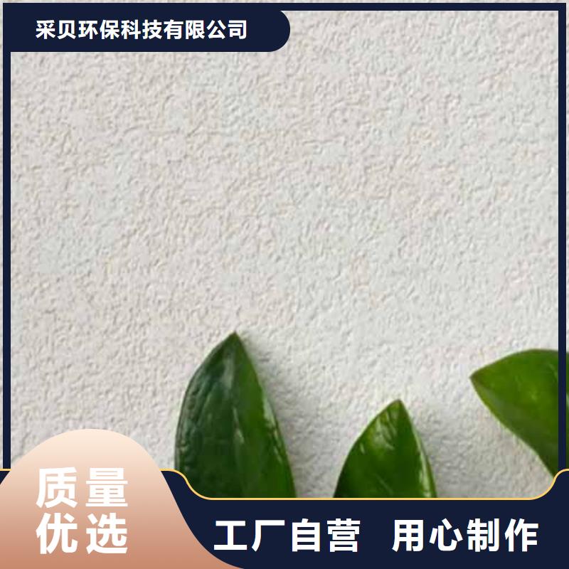 雅晶石软质夯土板讲信誉保质量