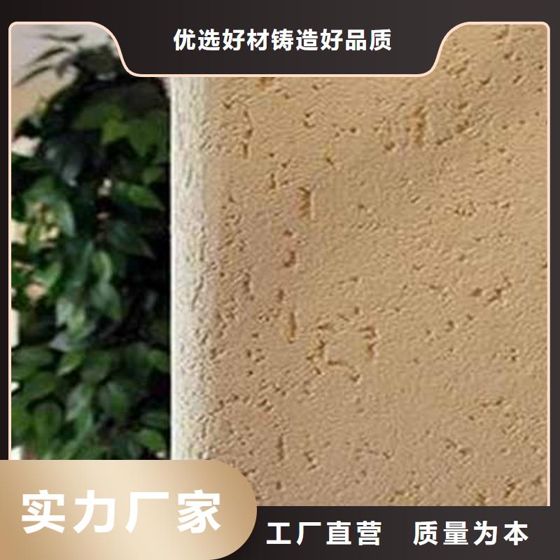 雅晶石【外墙灰泥】畅销当地
