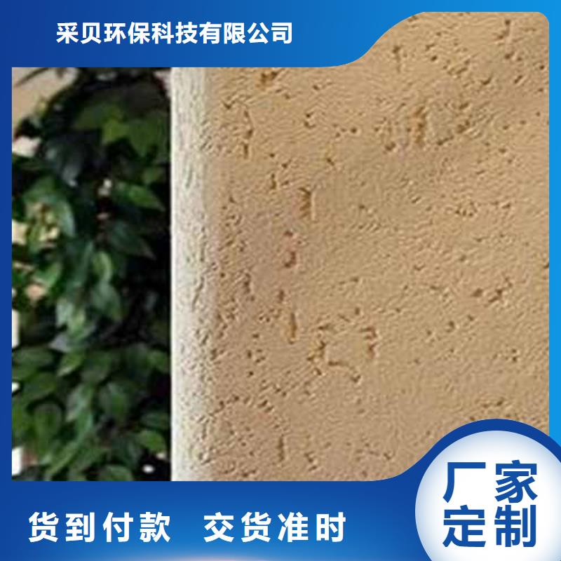 雅晶石-水泥柱木纹漆大量现货供应