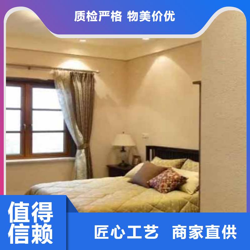 【雅晶石】稻草漆热销产品