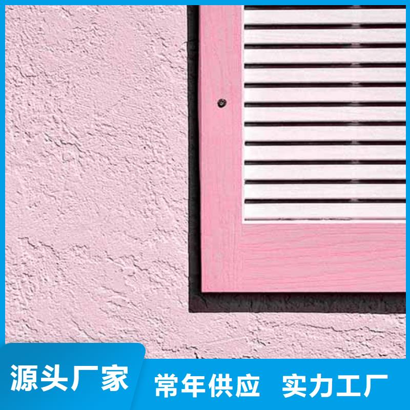 雅晶石仿夯土墙好货有保障