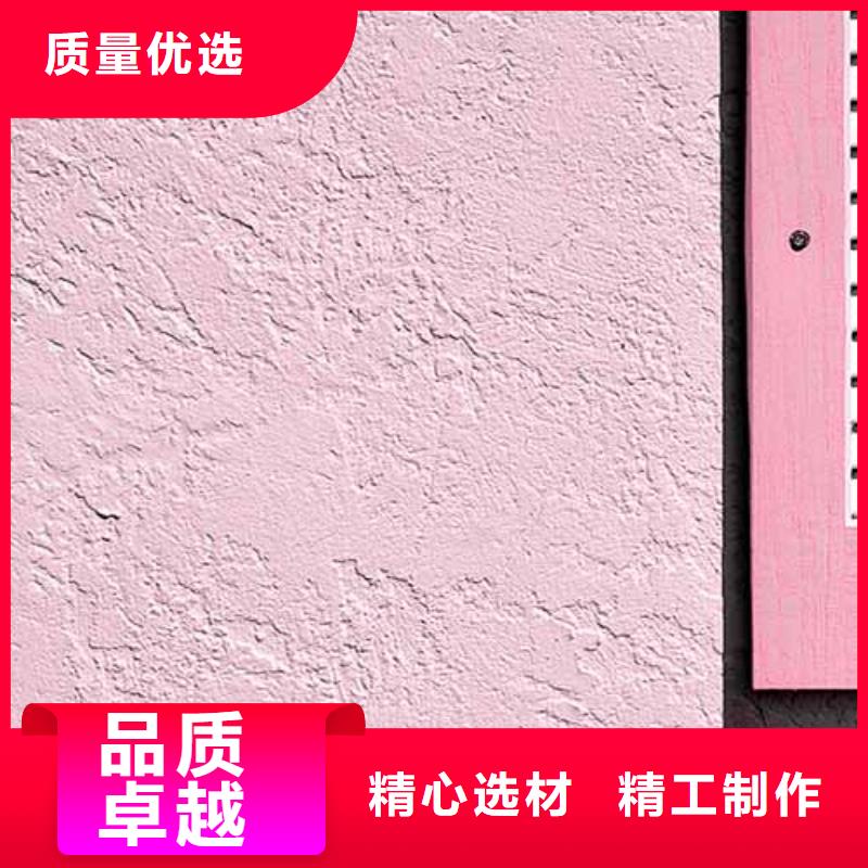 雅晶石-水泥柱木纹漆大量现货供应