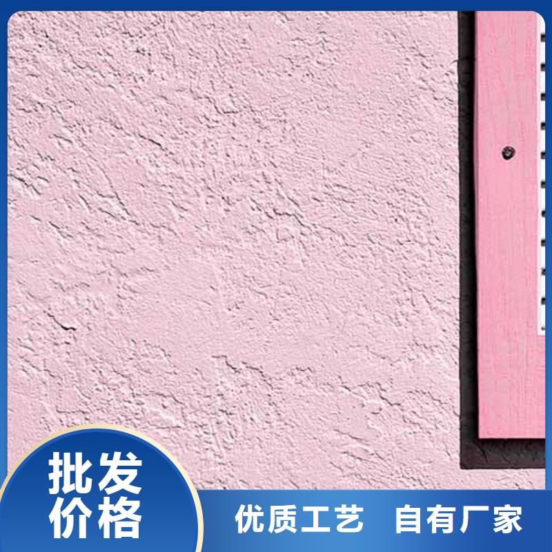 雅晶石水性马来漆产地货源