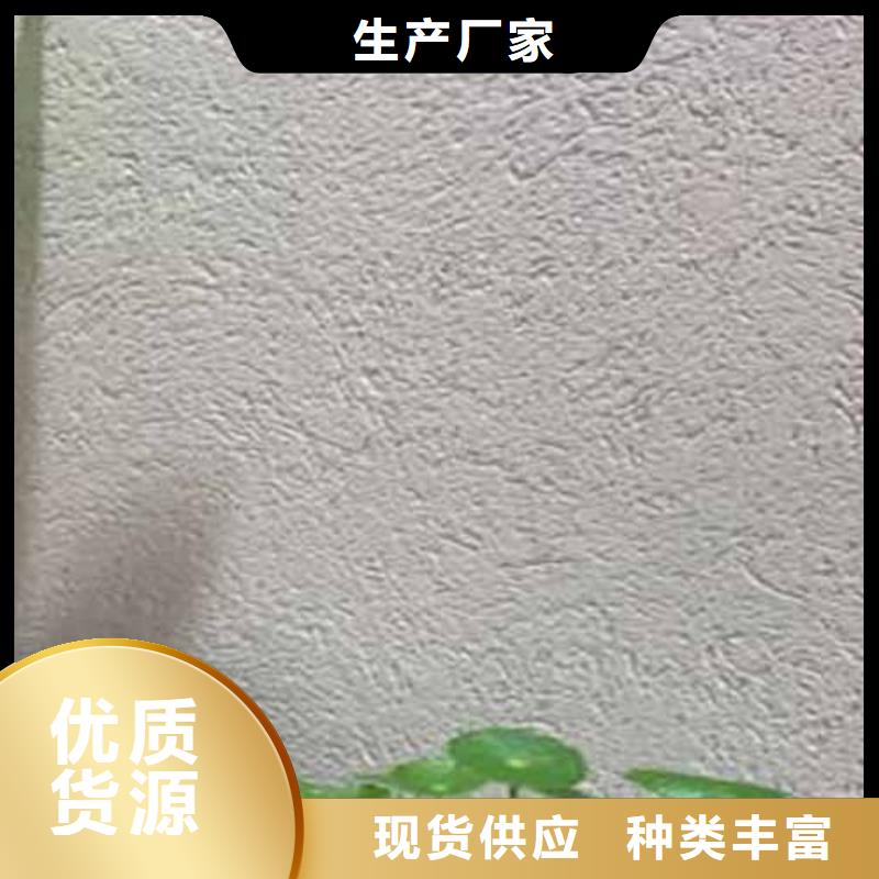 【雅晶石雅晶石艺术漆厂家直销大量现货】