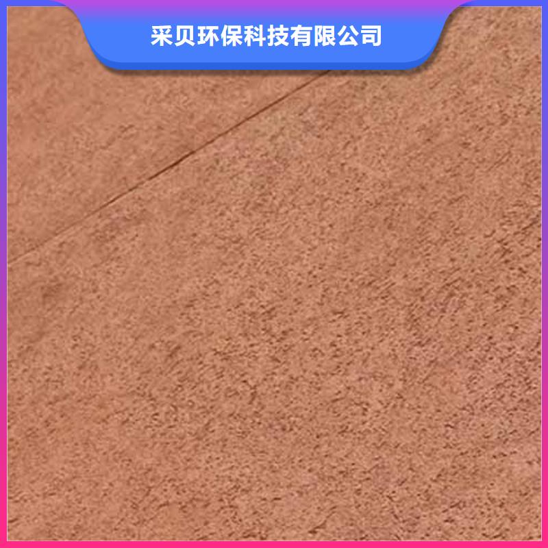雅晶石外墙肌理漆低价货源