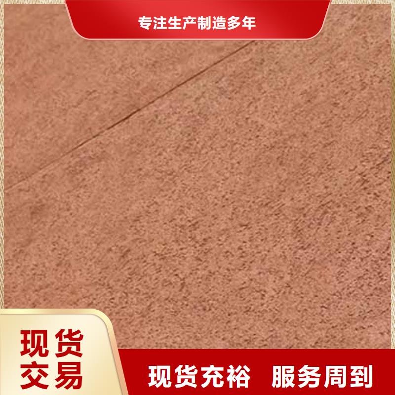 雅晶石_【内墙马来漆厂家】性能稳定