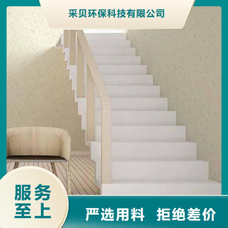 雅晶石外墙夯土板厂家品控严格