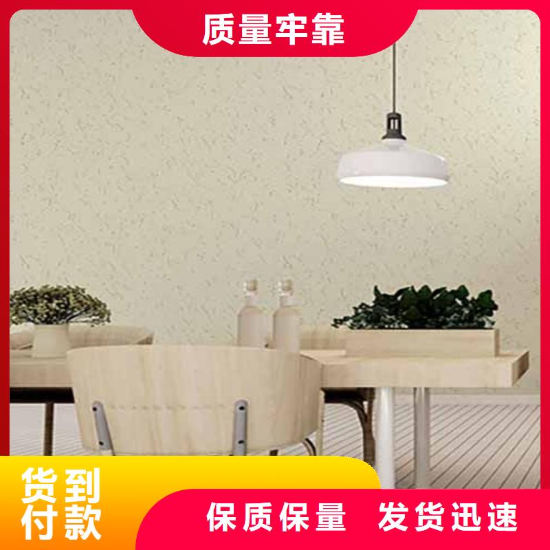 雅晶石内墙灰泥精心选材