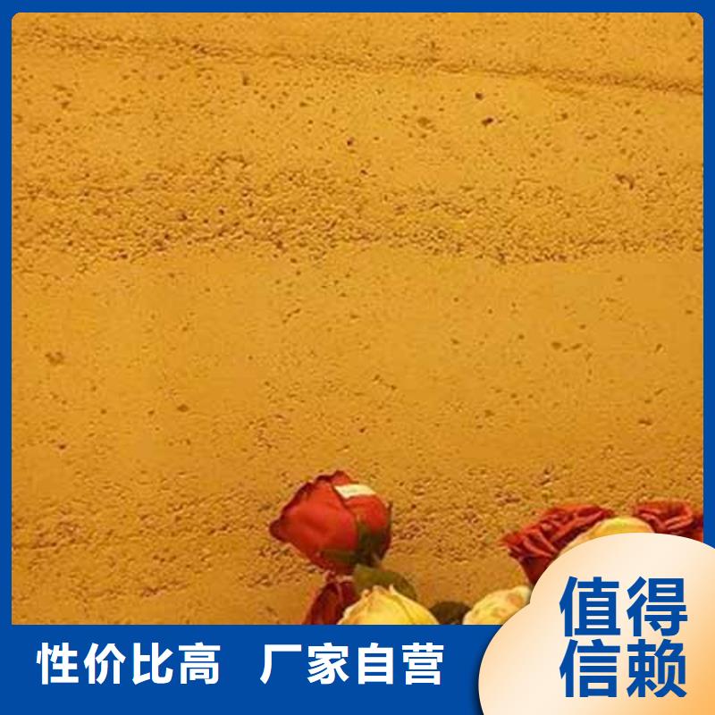 雅晶石夯土外墙涂料多种规格可选