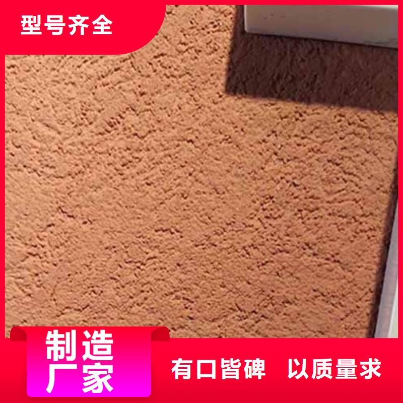 外墙雅晶石设计
