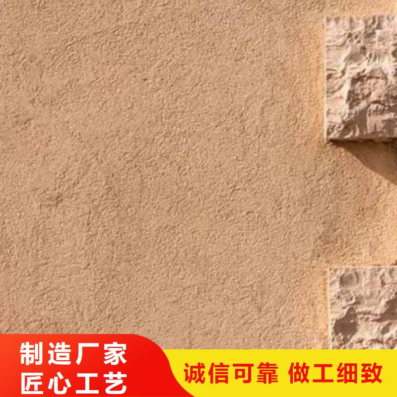 【雅晶石】水性马来漆大厂家实力看得见