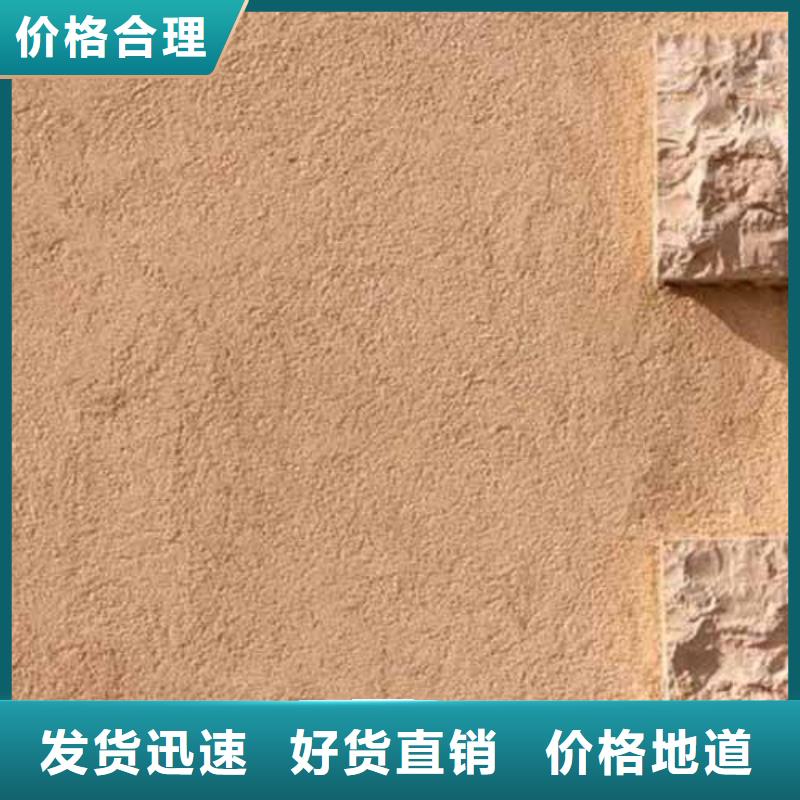 雅晶石-水泥柱木纹漆大量现货供应