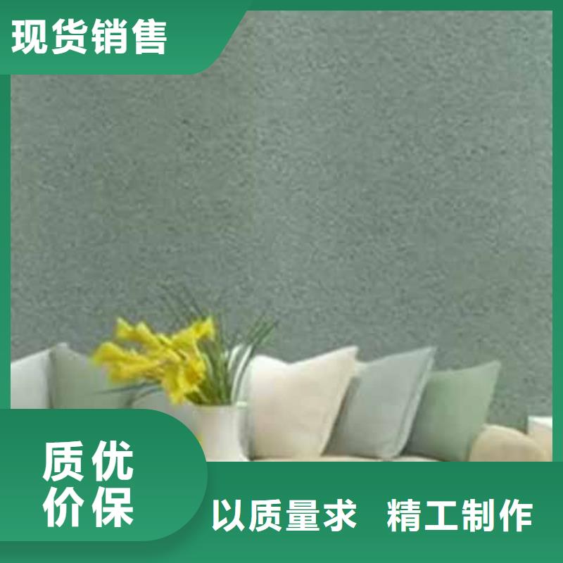 雅晶石外墙肌理漆低价货源