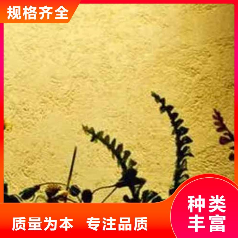 【雅晶石农家乐饭店稻草漆支持加工定制】