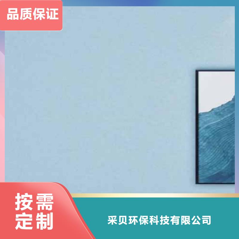 天鹅绒艺术漆-外墙灰泥工艺成熟