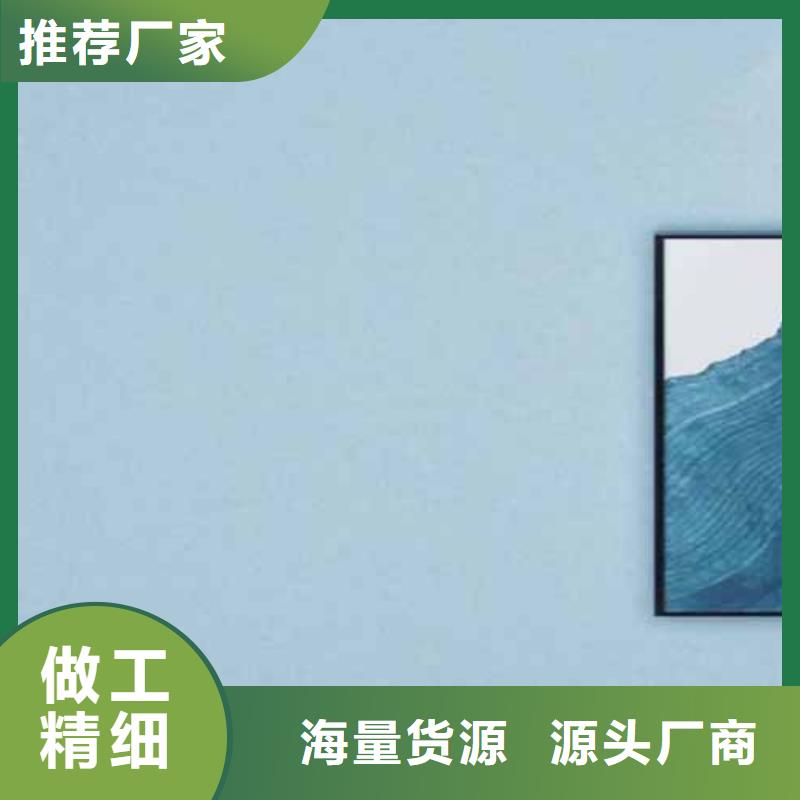 天鹅绒艺术漆外墙肌理漆产地工厂