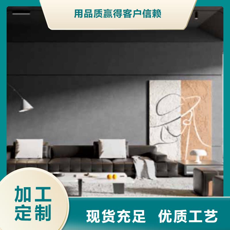 【天鹅绒艺术漆内墙马来漆厂家一对一为您服务】