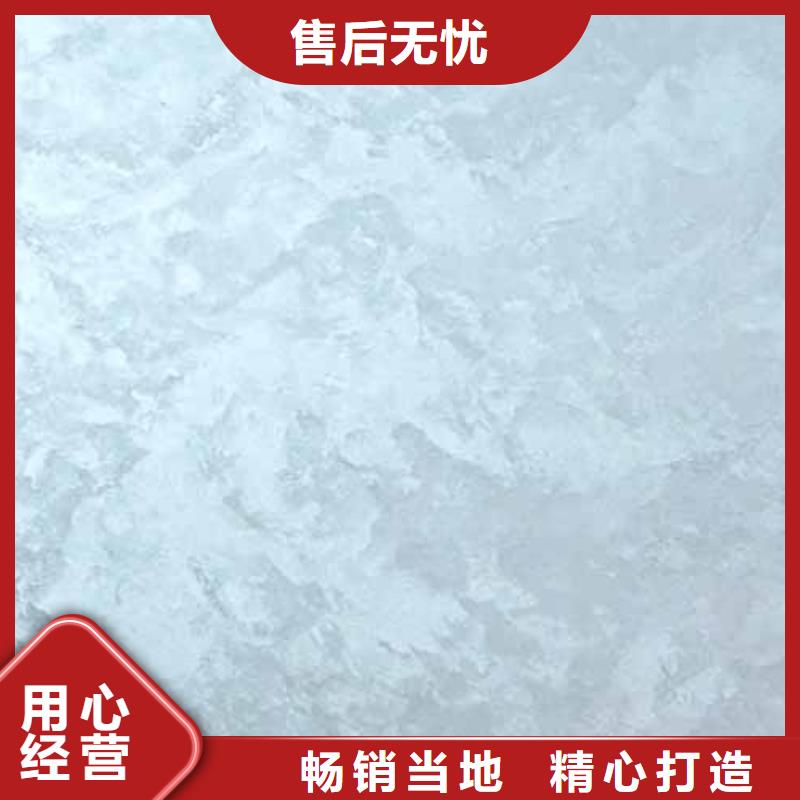 天鹅绒艺术漆方钢木纹漆款式新颖