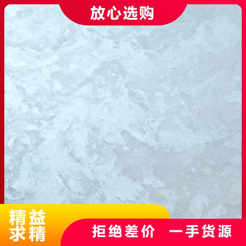 天鹅绒艺术漆【水泥墙面木纹漆】诚信经营