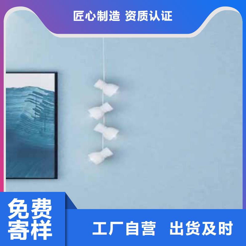 天鹅绒艺术漆稻草泥批发厂家好产品好服务
