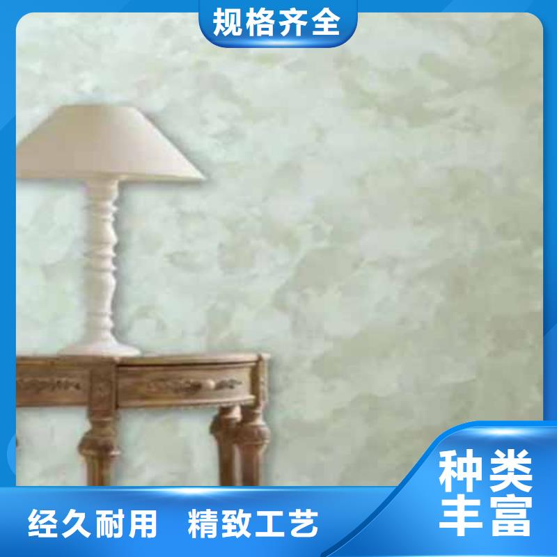 天鹅绒艺术漆艺术灰泥墙面漆应用领域