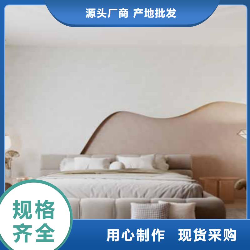 天鹅绒艺术漆-外墙灰泥工艺成熟
