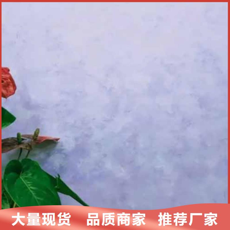 天鹅绒艺术漆-肌理漆厂家直销